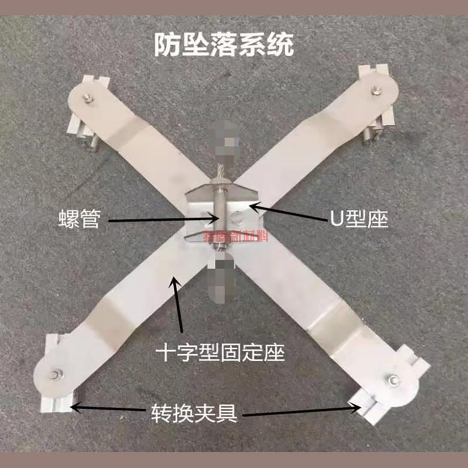 惠州不锈钢防坠落系统